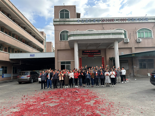 2024開工大吉！東莞佑億精密龍年揚(yáng)奮起航開啟新征程！